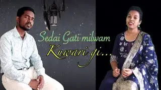 Sedai gati milwam kuwari gi Liricl_#Noel kishor Hansda
