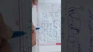 حل إمتحان الاستاتيكا دور أول 2021 من كتاب المرشد للثانوية الأزهرية @m.rosama-1101