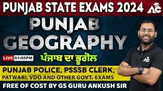 PSSSB Clerk, Labour Inspector, Senior Assistant, Patwari 2024 | Punjab Geography By Ankush Sir #6