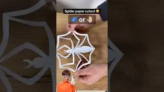 Spider Paper Cutout 🕷️😱