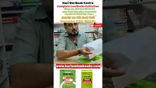SMART BOOK FOR HARYANA ADA EXAM BY HARI OM LAW BOOKS #shorts #haryanadaexam #lawstudents #ytshorts