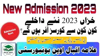 aiou Spring 2023 Admission || New admission spring 2023 in aiou