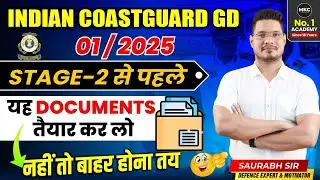 Indian Coastguard 1/2025 Stage 2 Documents | ICG GD Phase 2 Documents Upload | ICG GD Result 2025