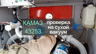 Проверка на 
