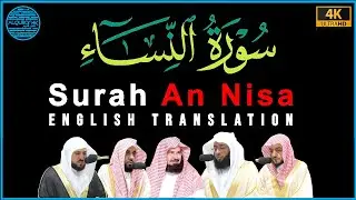 Surah An-Nisa - Quranic English Translation سورة النساء #alquran4k