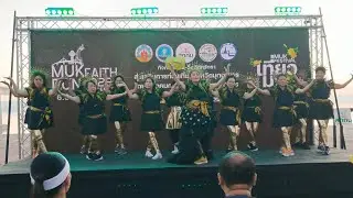 รักนิรันดร์แด่พระพันปีหลวง #เดิน-วิ่งวิถีศรัทธา #มุกดาหาร #Park Run