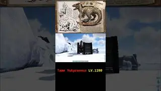 ARK:survival evolved Tame Yutyrannus LV.1200 #arksurvivalevolved  #gaming
