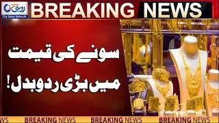 &ldquo;Big Change in Gold Prices | Major Update Today!&rdquo; | Breaking News  | 31 Jan 2026 | Rohi