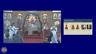 Live Stream | St. George Coptic Orthodox Church - Plymouth, MN