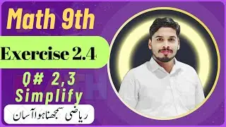 Exercise 2.4 Math 9th Q#2,3 |Hafeez's Math point