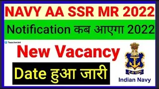 🔴Live-Indian Navy/AA/SSR/MR New Vacancy 2022 Notification Release | #Teachmint