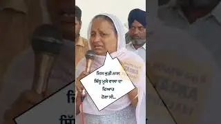 Sidhu Moose Wala's Mother Charan Kaur Shares An Emotional Message