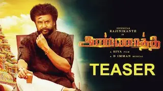 Annaatthe - Official Teaser Update | Superstar Rajinikanth | Nayanthara| Sun Pictures| Siva| Annatha