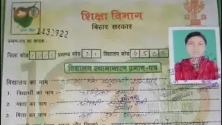 Bihar Board Class-9 Admission June 2021||BSEB 9TH Admission 2021|Bihar Class-IX Admission 2021