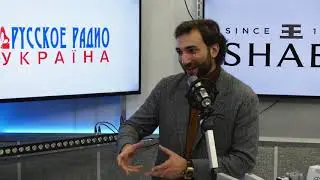 Гіорги Іукурідзе в гостях ранкового шоу на &laquo;Русском Радио Украина&raquo; - &laquo;Будильники на русском&raquo;