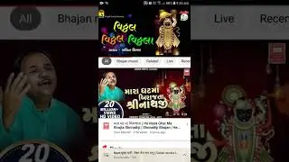 shree g p dhanka school દાહોદ પ્રાર્થના