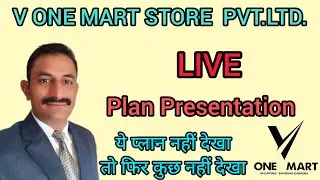 V One Mart full plan ll ये प्लान देख डाला तो आपकी Life झिंगालला 🤑