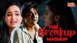 Broken Hearts | Sad Songs Odia | Best Sad Songs | Heart Touching Songs | Tarang Plus