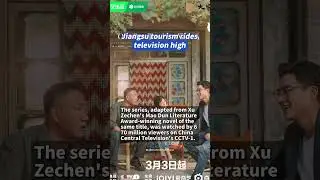 Jiangsu tourism rides television high