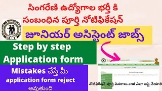 Singareni Junior Assistant Online Application step by step process||SCCLJuniorAssistant Notification