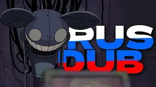 Meowingtons & Mau5 Cartoon Pilot (Русский Дубляж)