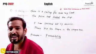 BEU English PYQ Papers English-2022 #2nd #sem #mechanical #civil #pyq #btech #formulator
