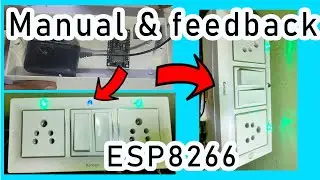 Home automation | With or Without Internet Switch board | Manual feedback  Blynk and ESP8266  PART 1