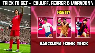 TRICK TO GET CRUIJFF AND ALBERT FERRER | BARCELONA ICONIC TRICK🔥