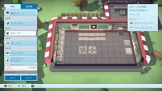 【Automachef】#2【PC】