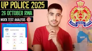 🚨UP POLICE 👮&zwj;♂️MOCK TEST ANALYSIS RWA|| UP POLICE CONSTABLE 2025 #uppolice2025#uppolicemocktest 