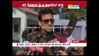 Gurgaon police raid rave party at farmhouse, 40 boys and 4 girls arrested | Haryana