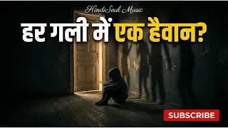 Insaniyat Ki Chita | Dark Hindi Rap on Society | Must Watch