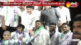 TDP Leaders Joining in YSRCP | West Godavari | Sakshi TV