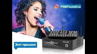 Караоке Evolution Lite 2 версия 2019 года