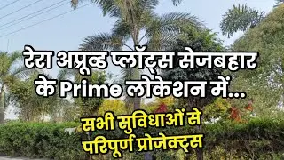Plot for sale in raipur chhattisgarh sejbahar raipur plot land for sale in raipur Realestate raipur