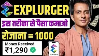 Explurger social media app for video creator #workfromhome