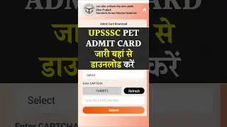 आ गया upsssc pet admit card 2025 | upsssc pet ka admit card | pet ka admit card kaise nikale #upsssc