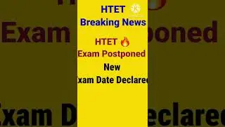 Htet 2025 Postponed|Htet Breaking News|HTET Latest Update 2025|HTET Admit Card|HTET 2025|