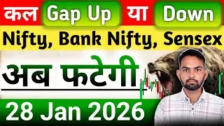 Nifty & Bank Nifty Prediction for Wedesday | 28 January 2025 | मार्केट में आएगी बड़ी हलचल!