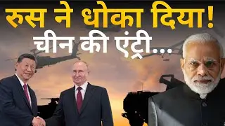 China Buys Russia&rsquo;s Top Drone Company | आज की सबसे बड़ी खबर | Top 25 Breaking News