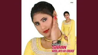 Sahin Rajiya Duo