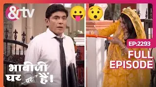 Angoori ने Vibhuti को कीचड़ में भिगाया | Bhabi Ji Ghar Par Hai! | Full Ep 2293 |@And TV