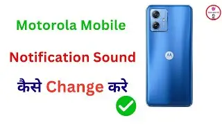 Motorola mobile me notification ke sound ko kaise change kare | Change notification sound Motorola
