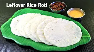 Leftover Rice Roti | Gluten-Free Roti With Cooked Rice | Akki Rotti