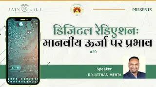 Jain Diet #29 | Digital Radiation Impact on human energy | Dr. Utthan Mehta