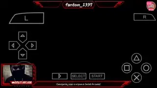 Смотрите, как я играю в PPSSPP Gold через Omlet Arcade!