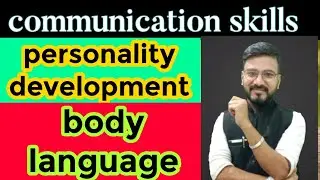 communication skills / body language / personality development / by deepak sir decent