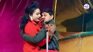 श्यामू डांसर और जगत नारायन की प्यार वाली सीन ||सोनू डांसर बिंदागंज की नौटंकी ||