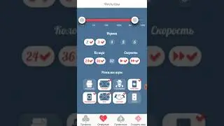 Советы Новичкам В Дурак Онлайн / Баги, Как Подняться, С Кем Играть?