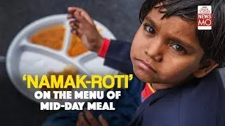Government Mocks Poverty, Serves Salt & Chapati As Mid-day Meal! | NewsMo